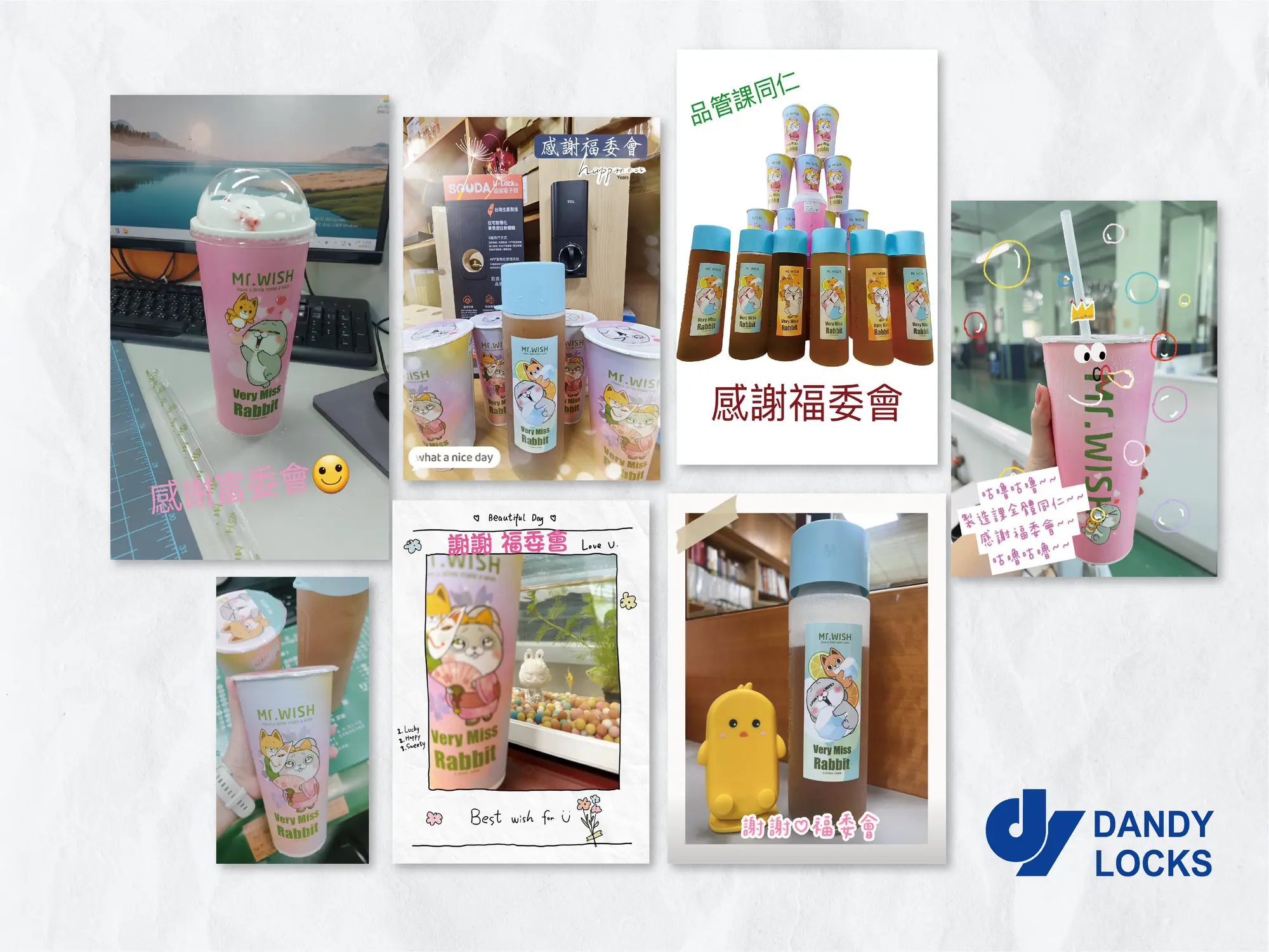 敦義五金八月福委會舉辦員工生日禮金頒發活動